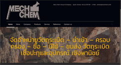 Desktop Screenshot of mechchem.co.th