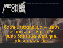 Tablet Screenshot of mechchem.co.th